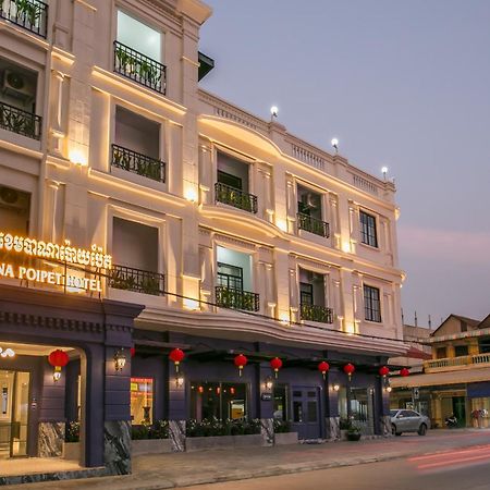 Cambana Poipet Hotel Zewnętrze zdjęcie
